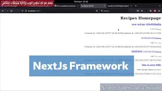 7- NextJs Framework:  Recipes Project 2 - Get One Recipe