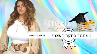 מה זה אומר להיות מאסטר אמיתי?