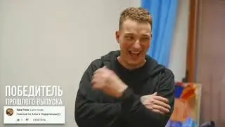 EDWARD BIL ПОКАЗАЛ КАК ЖИВЁТ / БОЛЬШОЕ ИНТЕРВЬЮ