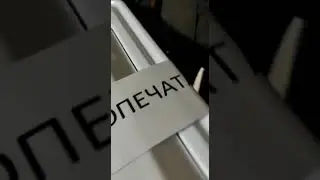 Публичные слушания по изменению ПЗЗ  г-цы "Останкино" - урны для приема замечаний не опечатаны