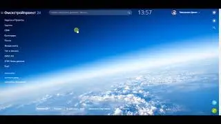 Битрикс24 #13 Гант и Календарь. РентРОП