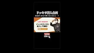 【ドッキリ】潜入企画！店員がいきなり歌いはじめたら…？【May J.】#MayJ #ドッキリ #サプライズ  #ライブ #shorts