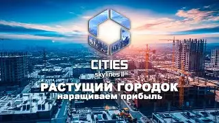 Need More Money | Bridges & Ports DLC | Cities Skylines 2
