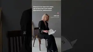 живёшь не своей жизнью?