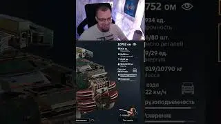 Запрещенное название крафта в Crossout |