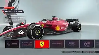 F1 22)))