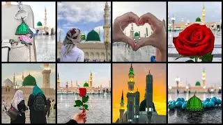 12 Rabi Ul Awal Dp Pictures For Whatsapp | Dp Photo | Dp For Girls