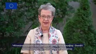 A Minute with the EU Ambassador Andrea Wiktorin // Մեկ րոպե ԵՄ դեսպան Անդրեա Վիկտորինի հետ