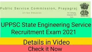 UPPSC RECRUITMENT 2021 ||UPPSC STATE ENGINEERING SERVICE 2021|UPPSC AE RECRUITMENT 2021|UTTARPRADESH