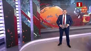 Начало программы 