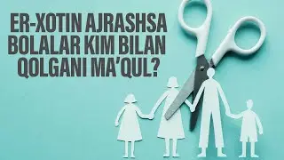 ER-XOTIN AJRASHGANDA BOLA KIMDA QOLISHI KERAK?