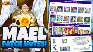 Mael Patch Notes! Mael Banner and Translations Plus New Relics! | 7DS Grand Cross