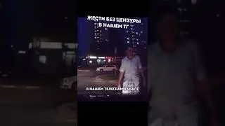 Пьяные парни решили докопаться и пожалели