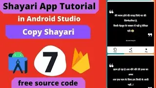 How to Copy Text in Android Studio | Shayari App se Text Ko Copy Kaise Kare | Shayari Copy Feature.