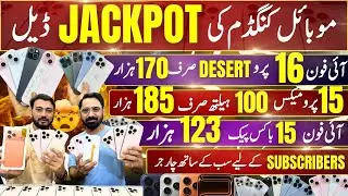 Mobile Kingdom Jackpot iPhones | iPhone 11, 12, 13, 14, 15, 16, 17 Series, 16pro, 15pro, ProMax