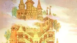 Волшебный город. Стих