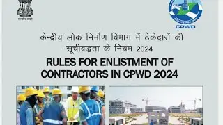 Part 1| Must Watch | CPWD released New Enlistment Rules 2024