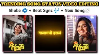 Instagram Trending Song Video Editing In Alight Motion ❤️😍💥