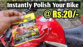 Get Instant Shine on your Bike just in 1 Minute at Rs.20/- II MotoMax Insta Shine Polish Review