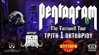 Pentagram - (Full Set) @ Kyttaro, Athens Greece, 01/10/2024