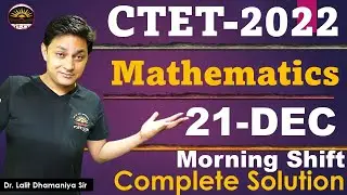 CTET  21-DEC 2021 Previous Year Online Paper Solution | CTET 2022 Maths Complete Solution| CTET 2022