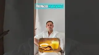 Полезный напиток для здоровья 💥 #здоровье #доктордешёвин