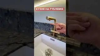 #коттедж