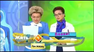 13 ноября 2017 Программа Елены Малышевой 