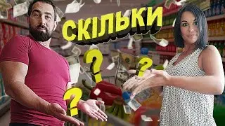 ПОЛЬША НАШІ ВИТРАТИ НА МІСЯЦЬ 2022 (сім'я 5 чоловік)
