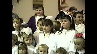 1993 год Церковь, Обед и Экскурсия по Норт Порт