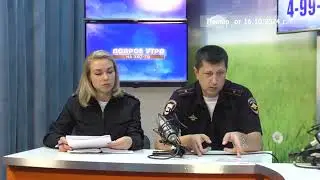 2024 10 16 ГОСТЬ В СТУДИИ ЧАСТЬ 2
