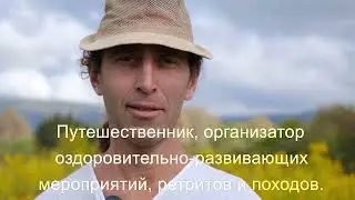 Энергия Жизни - Путь к себе. Видеокурс.  #видеокурс #здоровье #очищение #питание #Зож#энергия