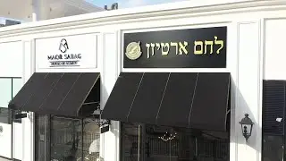 לחם ארטיזן במתחם פיאנו עיר ימים