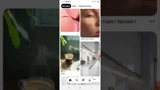 Как скачать видео из Pinterest