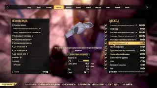 Fallout 76
