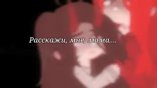 Что же сделал я не так?.......
