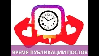 Как выкладывать пост в инстаграм
