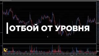 Видеоурок №7 Отбои от уровня