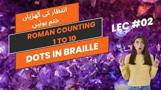 Roman Counting In Braille | Roman Numeral | Roman Counting 1 To 10 | Braille