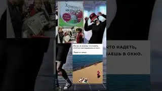 Просто 