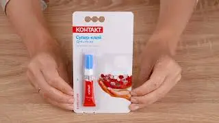 Супер-клей 