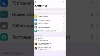 Обзор приложения для онлайн-записи клиентов, для бьюти-мастеров :)