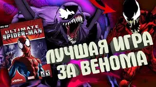[Обзор] Ultimate Spider man