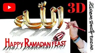 3D, May your holiday be blessed. How to write? Very illusion.