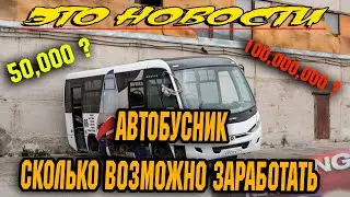 10.08.22 Маленький выпуск новостей ALTIS LIFE ARMA 3