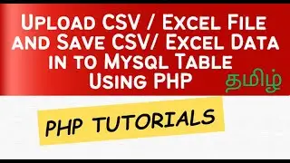 How to Read a CSV File in PHP | Read a CSV file using PHP |