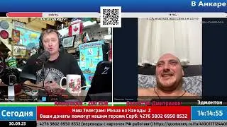 Украина всея мира