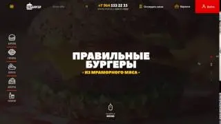 Естьбургер