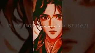 ||Tgcf|| Au ||Mu Qing/Mu Liao ||Twin brothers|| Благословение Небожителей