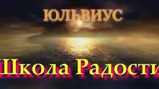 Сатсанг 